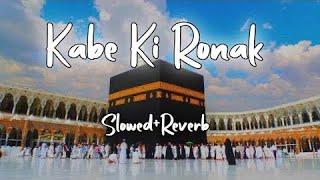 Kabe Ki Ronak | slow and reverse | soft vibes studio | #lofi #viral #love #youtube #song #qawwali