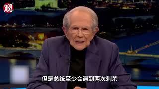 美知名布道士预言：特朗普会胜选，美国将四分五裂