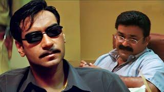 मुझे भी ये सब से डर लगता हैं पर धंदे के लिए ये सब करना पड़ता है - Company Mohanlal Scene | Ajay Devgn