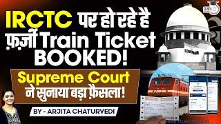 IRCTC पर फर्जी बुकिंंग? Unauthorised Sale Of Railway Tickets Online is Offence : Supreme Court