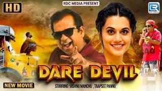 DARE DEVIL - Taapsee Pannu New Released Full Hindi Dubbed Romantic Movie | South Indian Movie HD