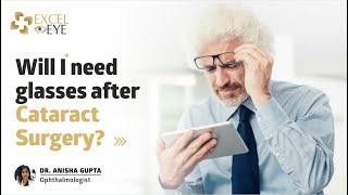 Will I need glasses after Cataract Surgery? Dr Anisha Gupta - Eye Specialist in Delhi