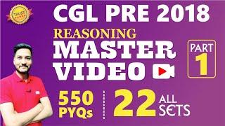 SSC CGL 2023-24 || SSC CGL 2018 Reasoning All Sets Previous Year Papers Best Solutions