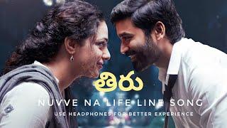 Nuvve Na Life line song || #thirumovie #dhanush #nithyamenon @harirockstelugu