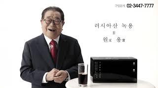 송해가 자신 있게 추천하는 구전녹용