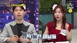 [예고] 현실판 ‘부부의 세계’ 불륜으로 얼룩진 연예계 스타들은 누구?