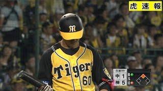 中谷が落球によるヒットで1,3塁に阪神タイガースVS中日2016/7/31 (虎速報)