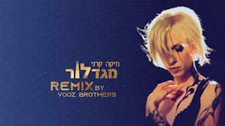 מיקה קרני - מגדלור 2024 (Remix By Vooz Brothers)