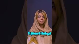 گریه نفس بعد اکس دیت با علی ناراحتی زهرا #shorts