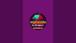 sampurna classes by chandan sir is live!
