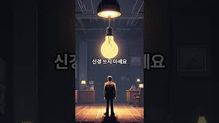 아파트 16층의 문