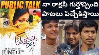 Andala Rakshasi Rerelease Talk | Andala Rakshashi Response | Madanapalli Masthi
