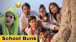 Setting aur School bunk | the mridul | Pragati | Nitin