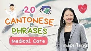 Learn 20 Cantonese Phrases | Medical Edition