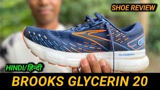 BROOKS GLYCERINE 20  Shoe review (Hindi) #shoereview #brooks #shoe