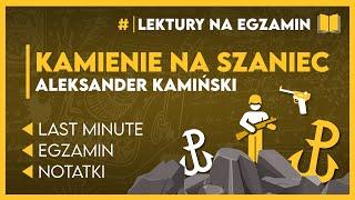 KAMIENIE NA SZANIEC, czyli...  najlepsza  EGZAMINACYJNA LEKTURA!  | Egzamin Ósmoklasisty 2024