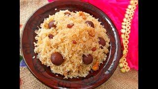 মিষ্টি পোলাও /বাসন্তী পোলাও || Bengali Mishti / Basanti Pulao || Sweet pulao, Sada Jarda, Mitha vat