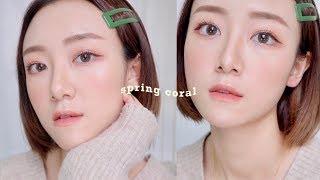 GRWM春天珊瑚色日常淡妝 | spring coral makeup | 1萬訂閱抽獎(´▽`ʃƪ) | 多莉gingerdeer