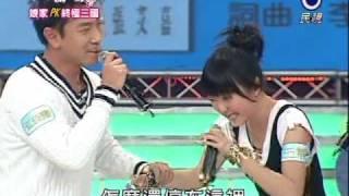 12/13我的第一次 五熊演娘家XDDDD