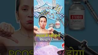 Discover the Secrets PCOS Weight Loss Success | Benefits Home Cooked Meals | Indian Weight Loss Diet