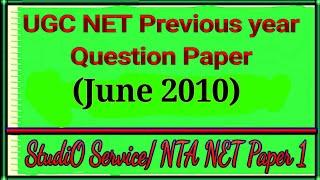 UGC NET solved question paper (June 2010)