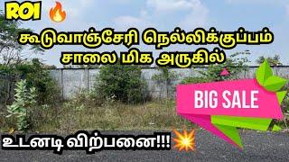 On Road Resale Plots For Sale In Guduvanchery | No brokerage land