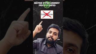 Brand name V/S company name | successful companies marketing strategy | brand name different