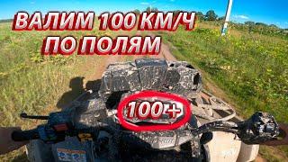 ПОЧТИ ПЕРЕВЕРНУЛИ BRP 650 XMR В ЛУЖЕ !