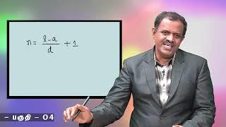 KALVI TV | TNPSC | TNPSC_APT_001D | SIMPLIFICATION PART 4 | MR. R.RAJABOOPATHY