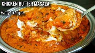 Butter chicken | chicken butter masala | butter chicken recipe in Hindi | chicken recipe