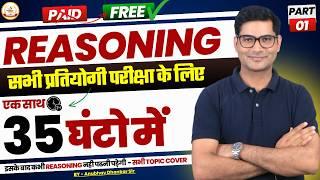 Complete Reasoning For All Exams By Anubhav Dhankar Sir 