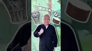 大家都在上分，我带观复博物馆来上分了，看我这节奏感怎么样！#全国各地来上分了#博物馆来上分