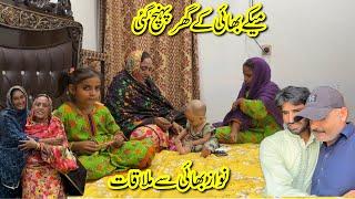 Maiky Bhai Ke Ghar Pahoch Gai Nawaz Bhai Ki Family Se Mulaqat | Rabia Ahmad Vlogs