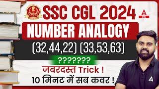 Number Analogy Reasoning Tricks | SSC CGL 2024 | Reasoning By Sahil Tiwari