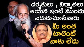 RRR Writer Vijayendra Prasad About Yandamuri Veerendranath Talent | TFPC