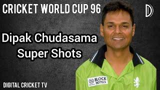 Dipak Chudasama Super Shots / SRI LANKA vs KENYA / Cricket World Cup 96 / DIGITAL CRICKET TV