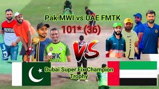 PAK vs UAE Tape Ball Match || Usama Ali vs Taimoor Mirza || Dubai Super Fix League