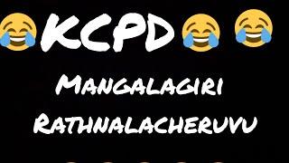 kcpd full audio call telsuga rathnala cheruvu || andharu manolle #kcpd #rathnalacheruvu