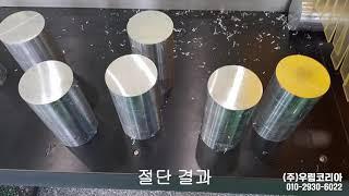 톱기계 JIH 18DB 자동톱 알루미늄 50mm 환봉 절단 칩 배출