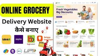 How to Make FREE Online Grocery Delivery eCommerce Website like JioMart, Zepto & BlinkIt WordPress