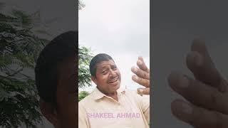 Shakeel ahmad Youtube Badal video Comed