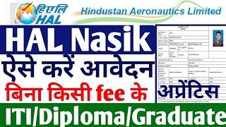 HAL Nasik Apprentice 2022 Form kaise bhare, ITI, Diploma, Graduate Latest Apprentice 2022, #ITIJobs