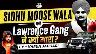 What Exactly happened with Sidhu Moose wala? The Truth behind his Death | StudyIQ IAS