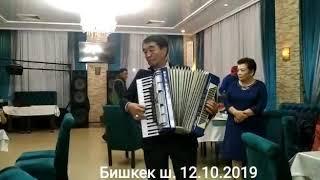 УНУТА АЛБАЙМ (Камчыбек Турсункулов)– КУБАНЫЧБЕК Р. Эсеналиев