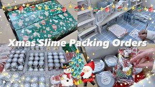 Xmas Slime Packing Orders  梱包ASMR 𐂂⋆*𖡫