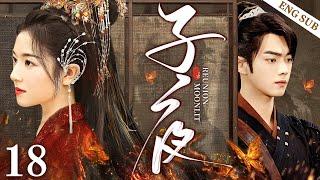 ENGSUB【子夜|Moonlit Reunion】▶EP18|XuKai、LiLandiCDrama Recommender