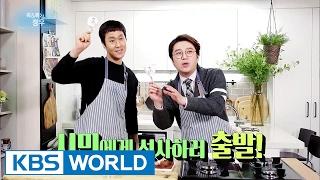 Cook & Talk : Jung Woo [Entertainment Weekly / 2017.02.06]