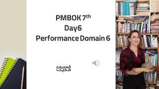 Day6   Performance Domain 6