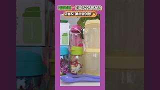 [환경을생각하는] #친환경 #밀폐용기 #타파웨어