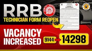 RRB Technician Vacancy Increased  RRB Technician Form Reopen | Railway Job Express